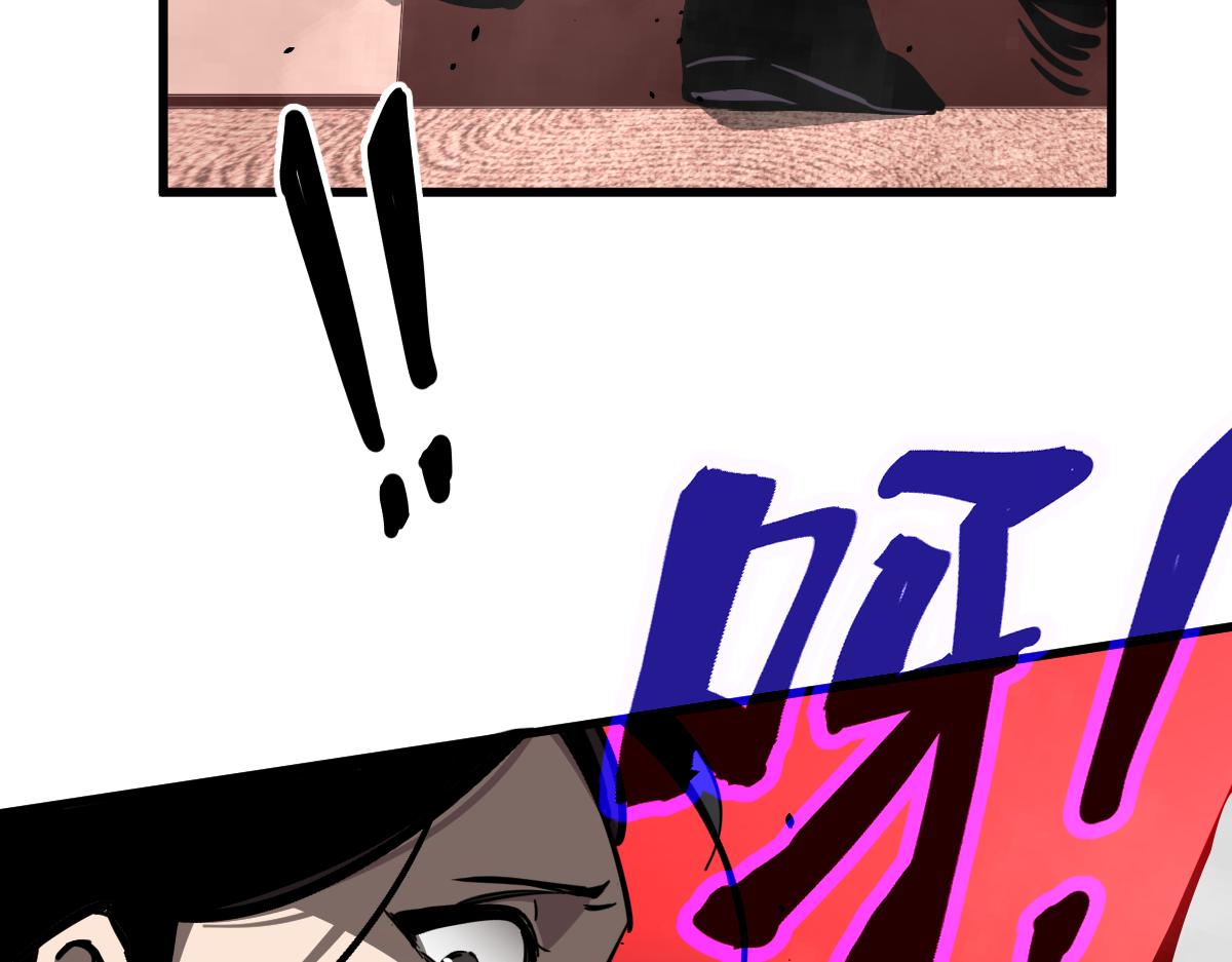 024话 雾妖逞凶89