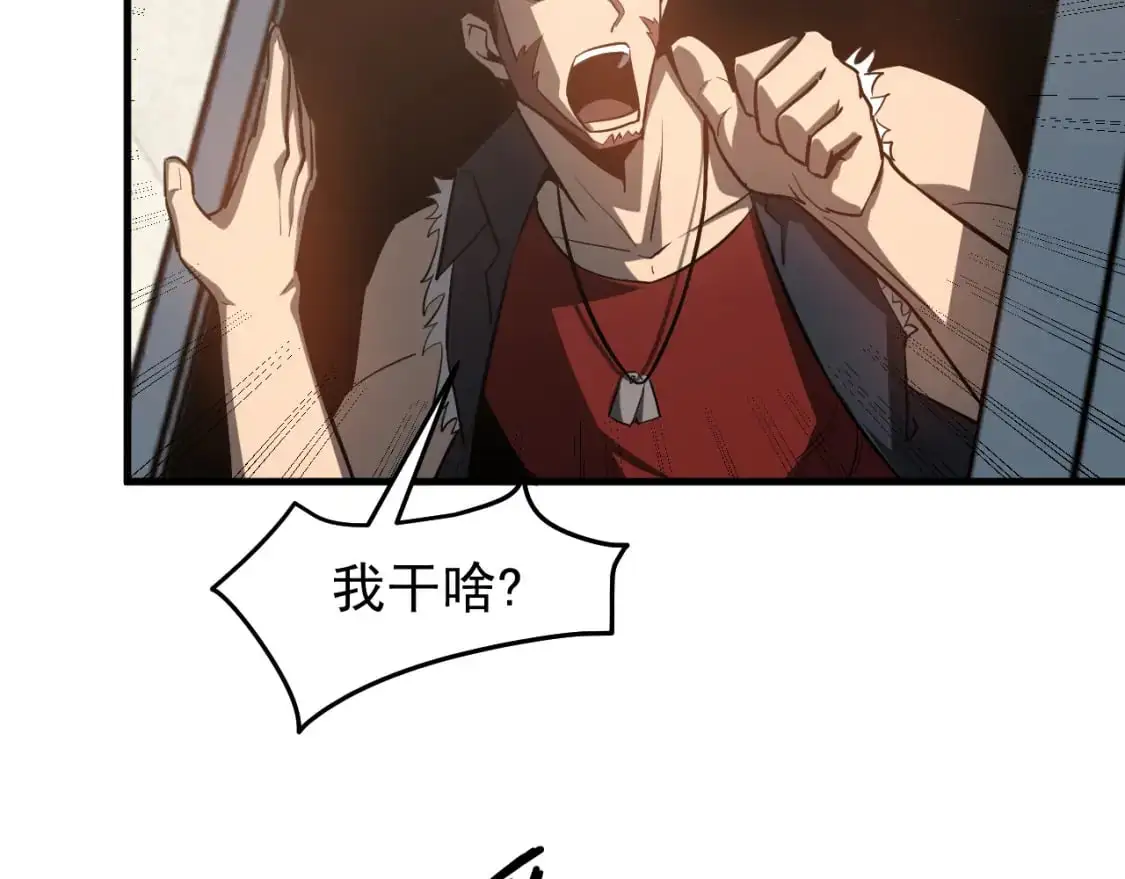 第135话 冲击白鸿级41