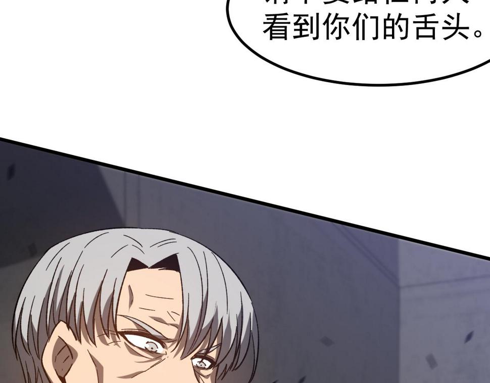 第89话 小计识鬼夫26