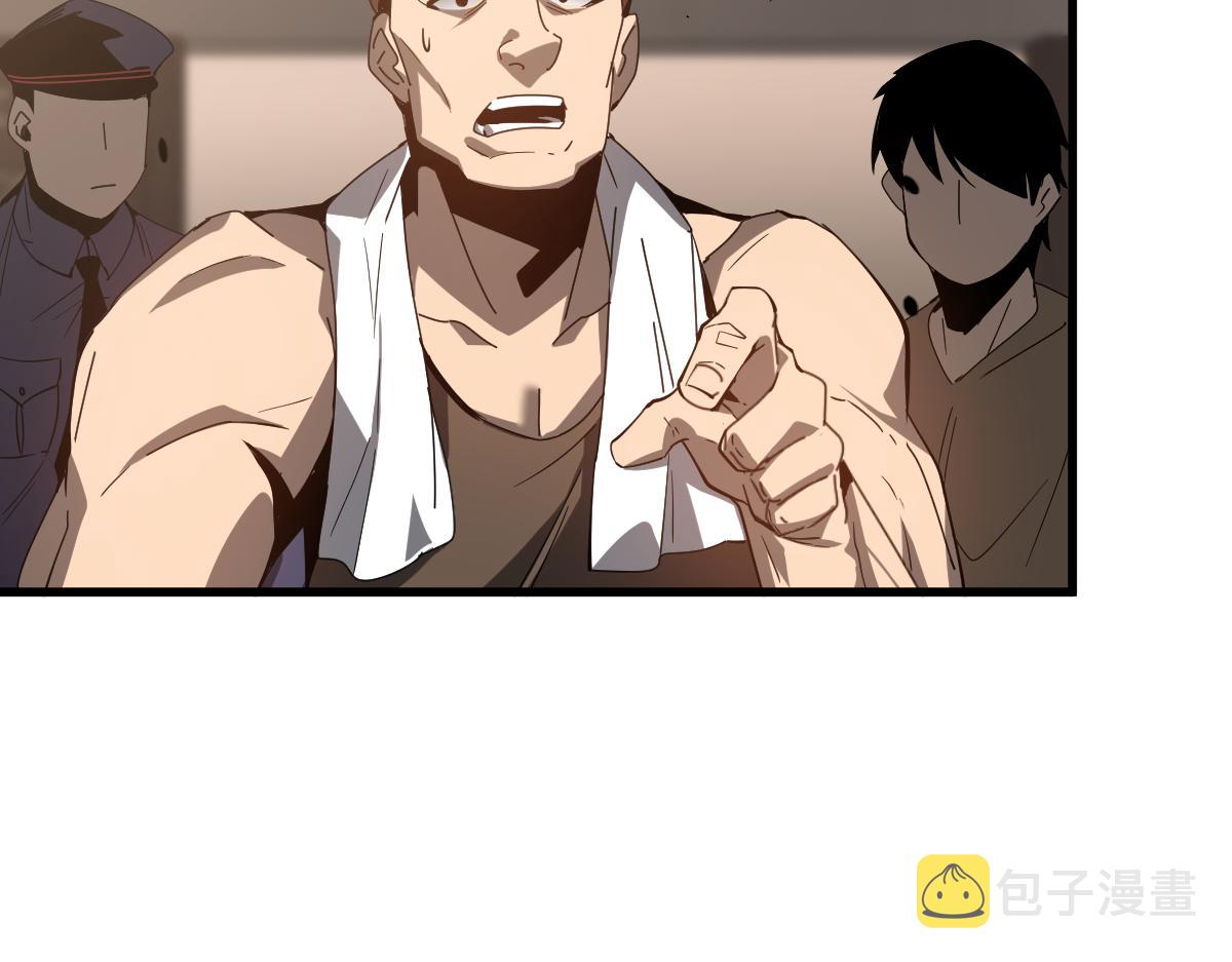 077话 干尸与鱼干43