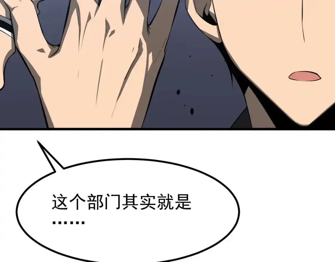 063话 丽康医美的黑幕98