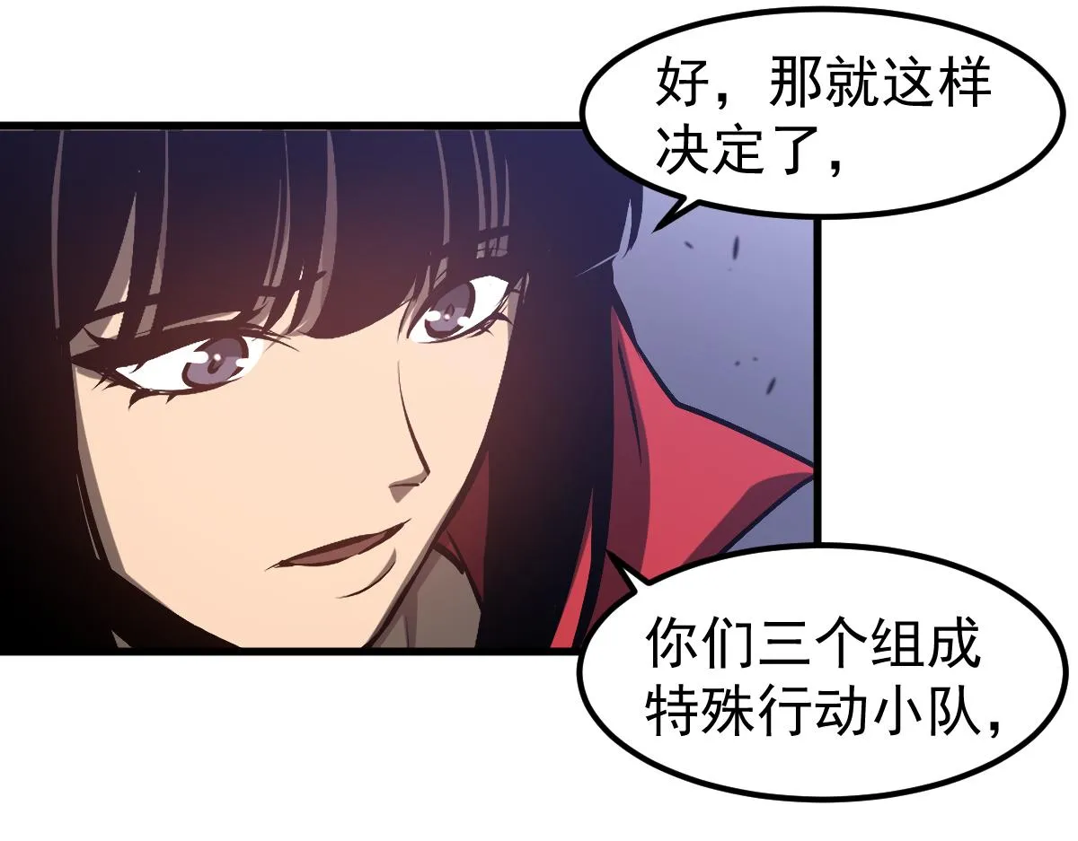 第103话 潜入天文山28