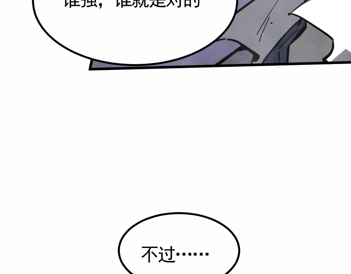 14话 被迫应战!!72
