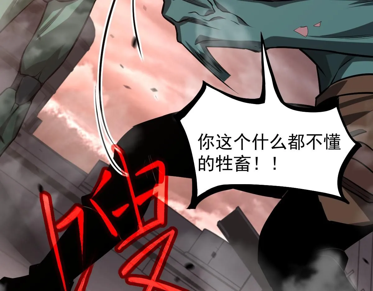 第113话 灾变的真相12