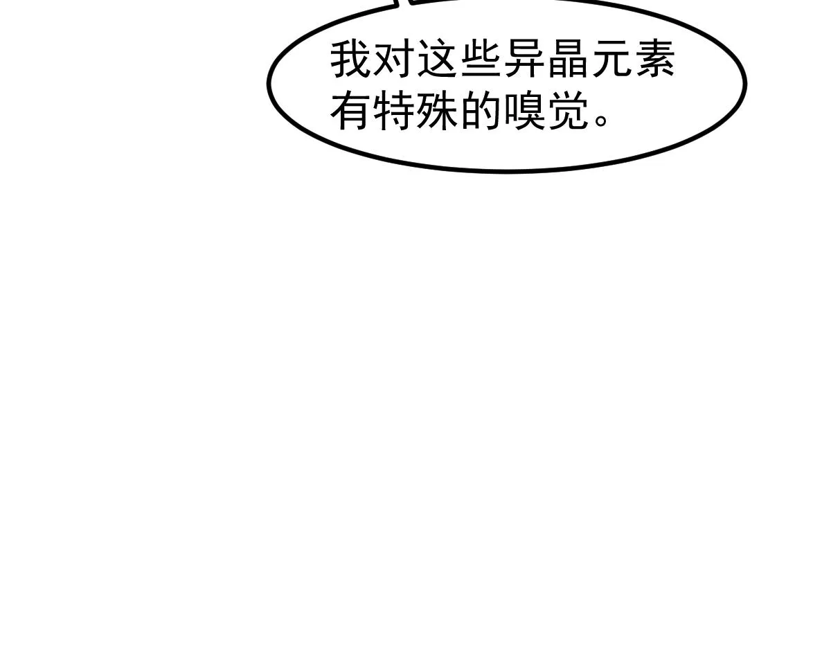 第107话 汇合102