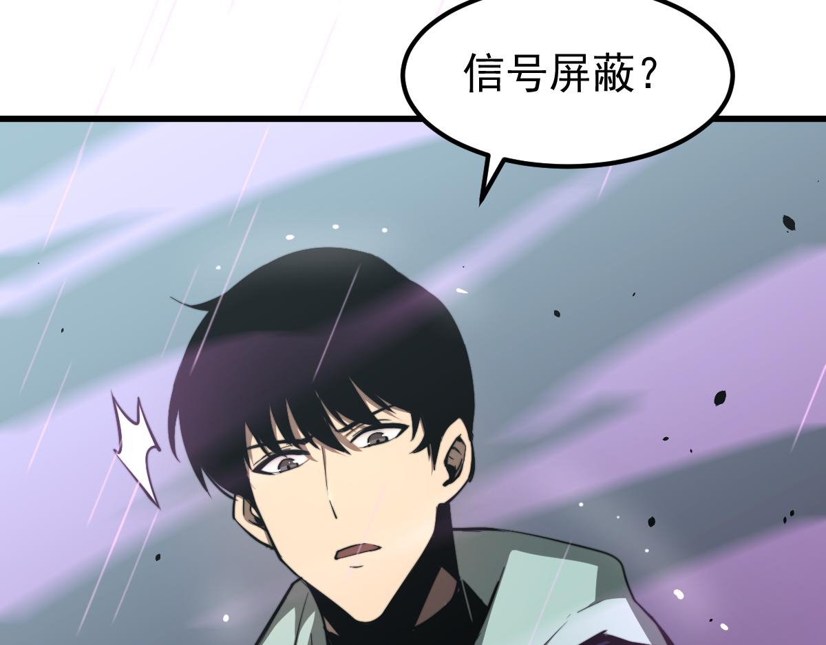 041话 雾中寻出路71