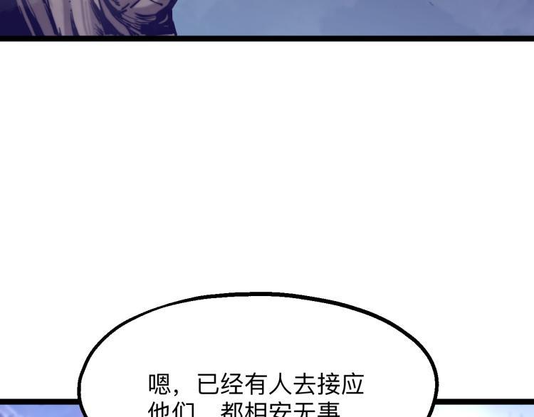 03话 神秘女性登场157