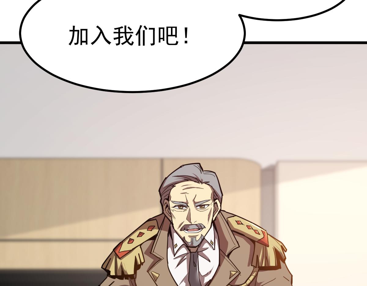 20话 九级灾星！？117