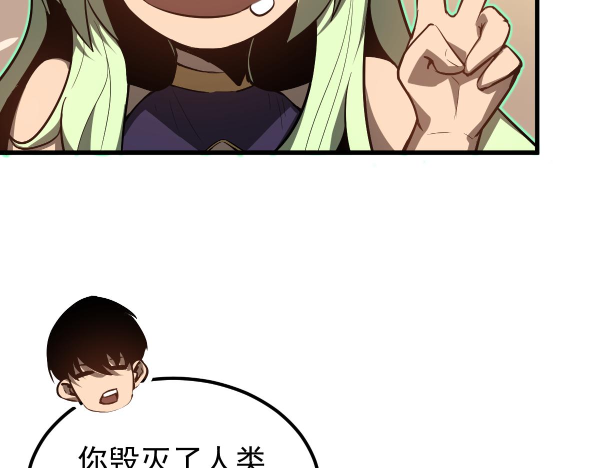 066话 参加联谊会72
