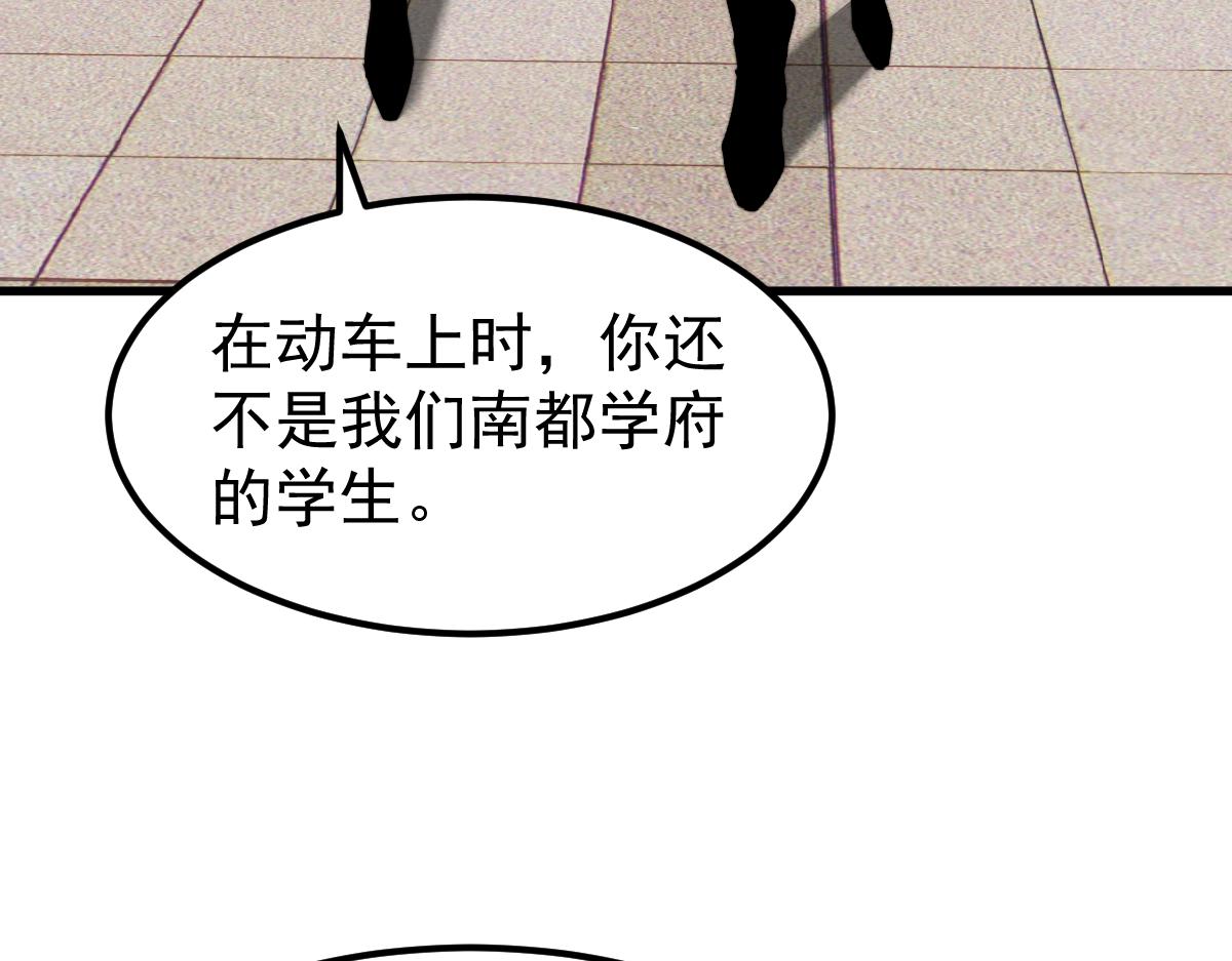 035话 灾星来袭 明河待命17