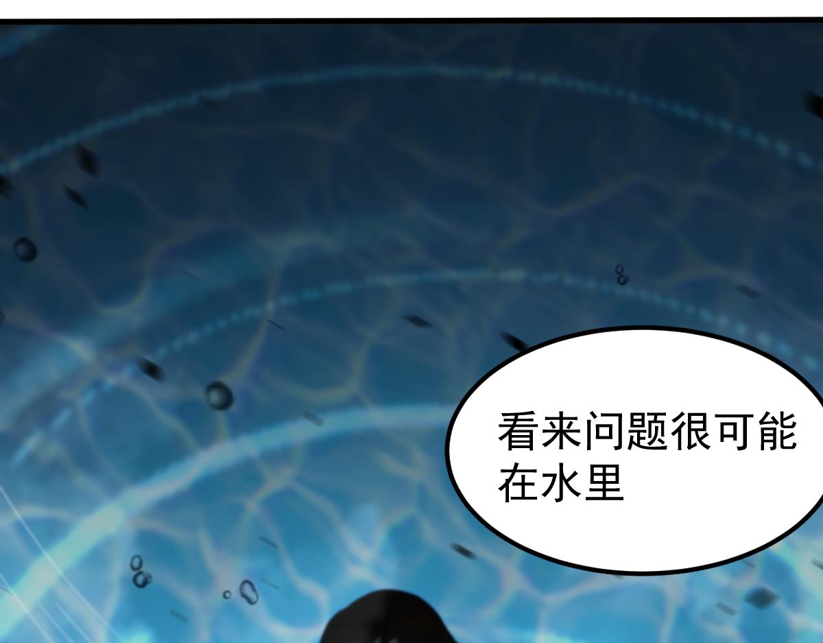 077话 干尸与鱼干165