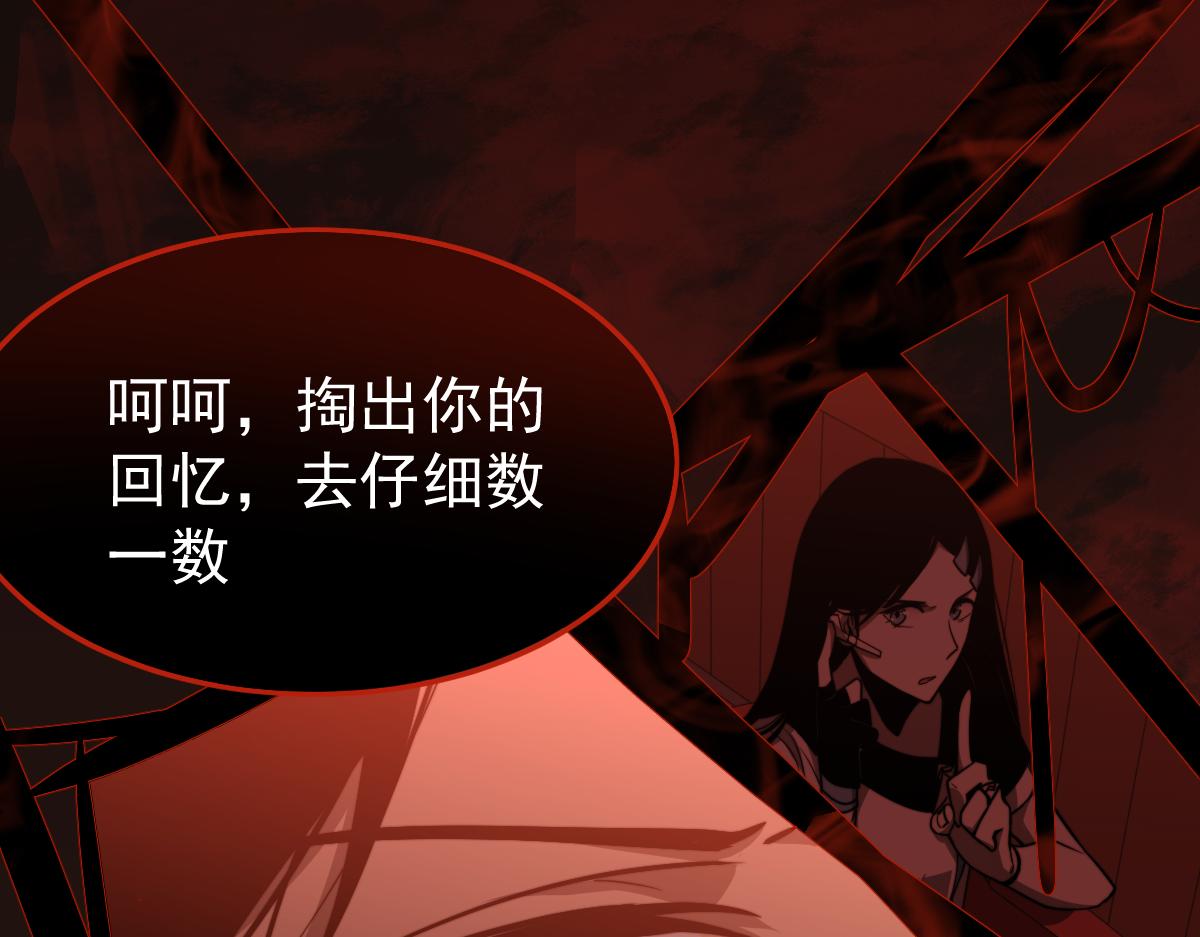 049话 幻境！！145