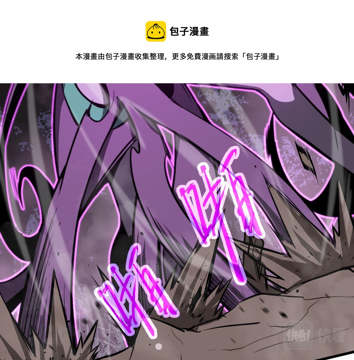 046话 灭妖母得命滴！12
