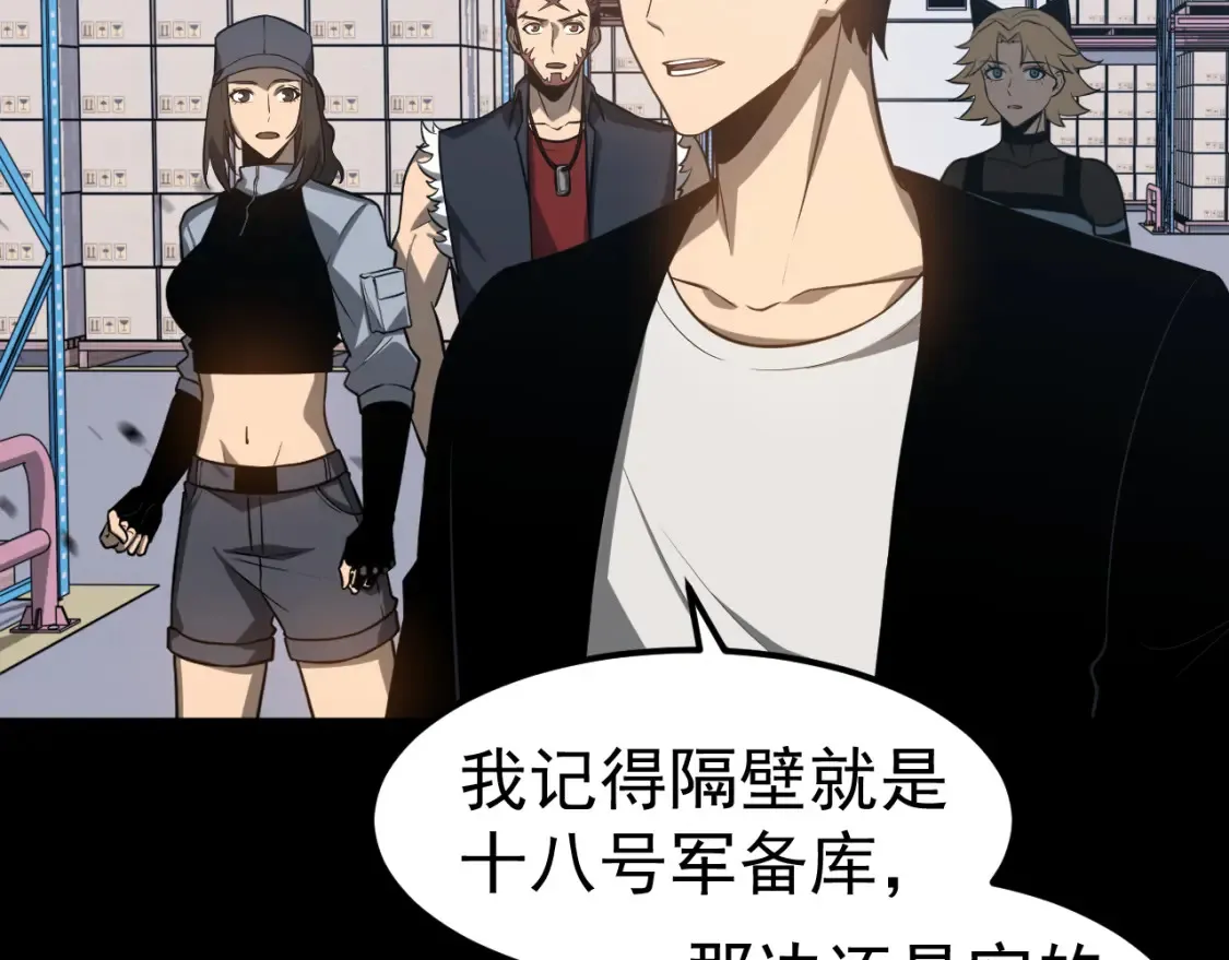 第140话 活捉凤向阳20