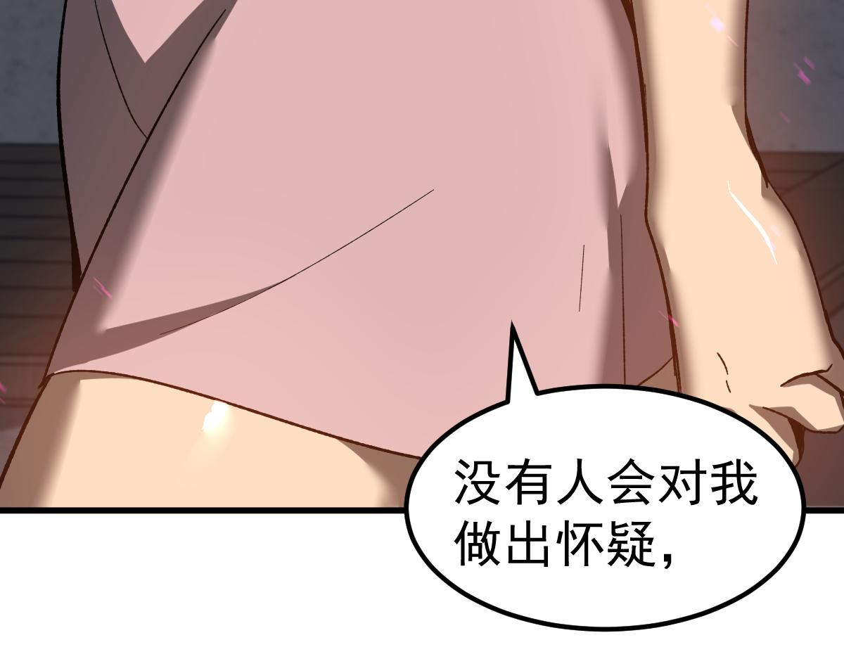 083话 明河访周桃153