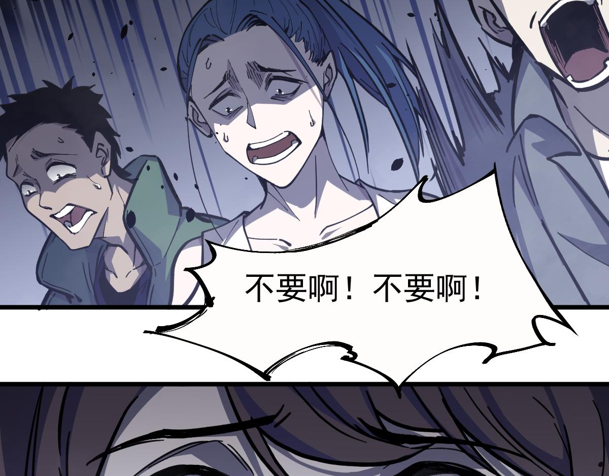 16话 主级的实力！！97
