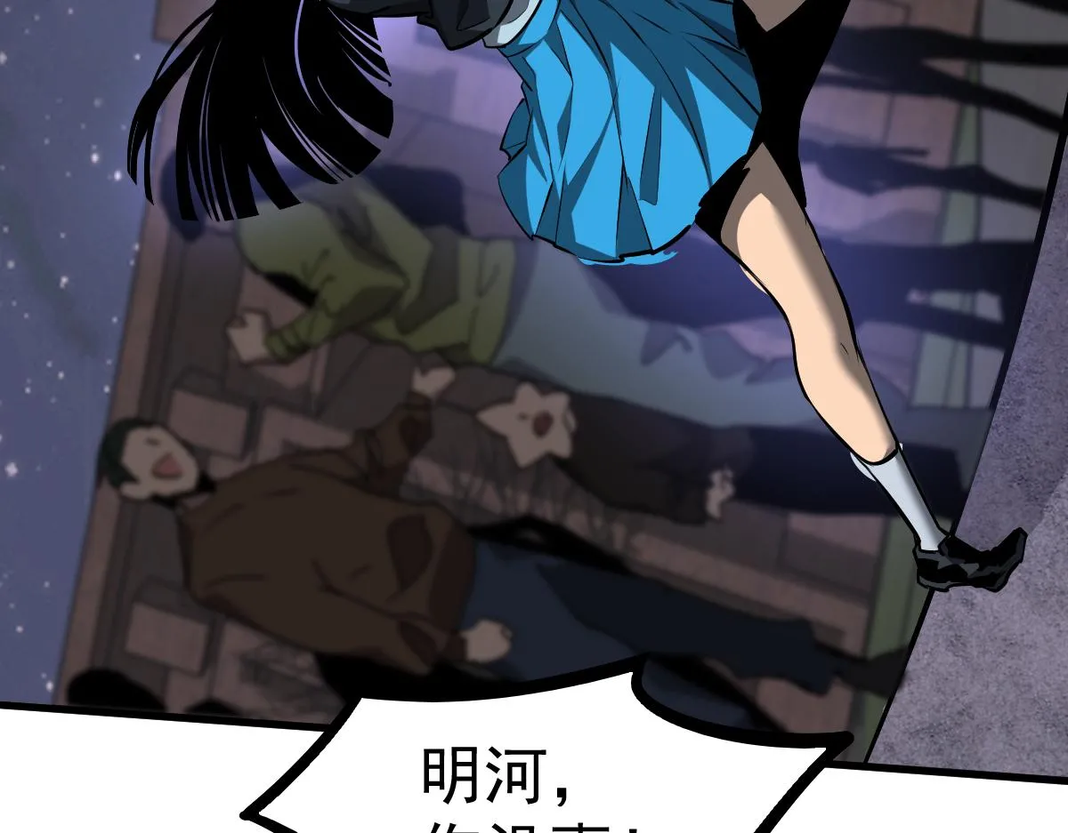 第99话 拦截计划大获成功！57