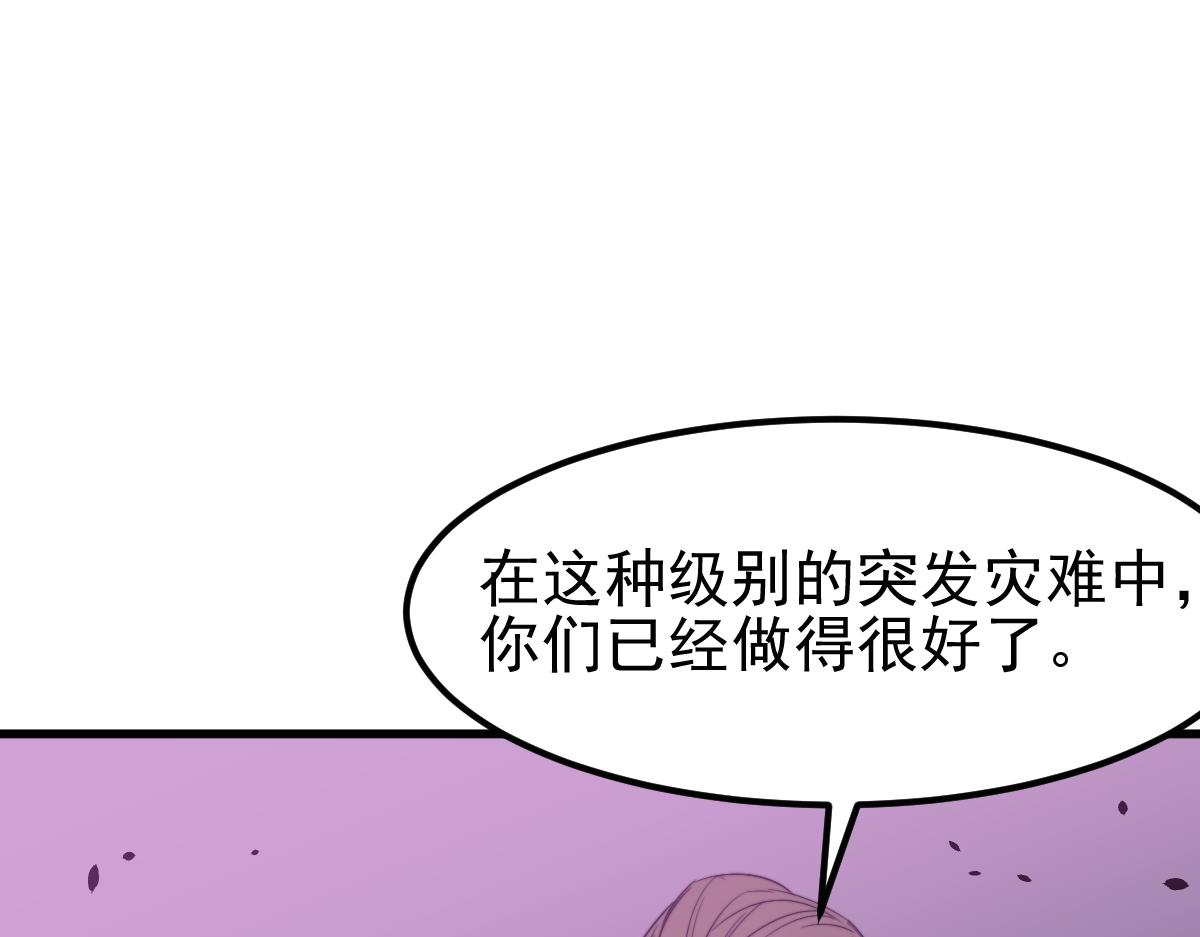 052话 历训迷雾篇落幕89