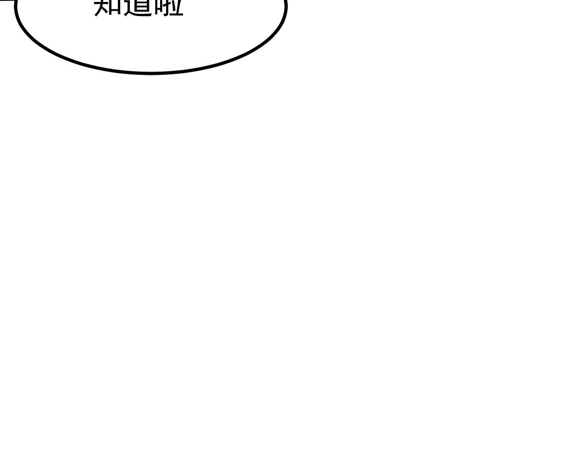 027话 楼浅——女主正式登场87