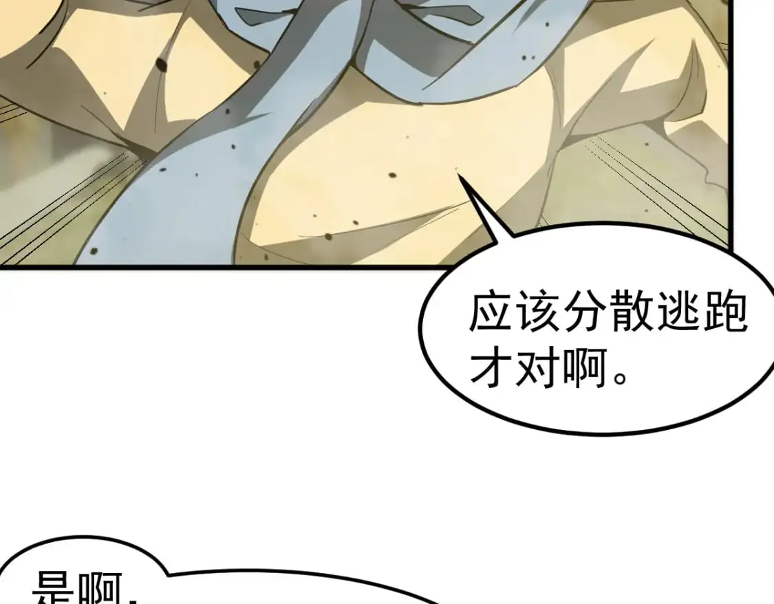 第124话 声东击西？60