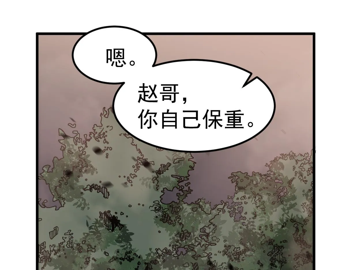 第106话 二楼怪人137