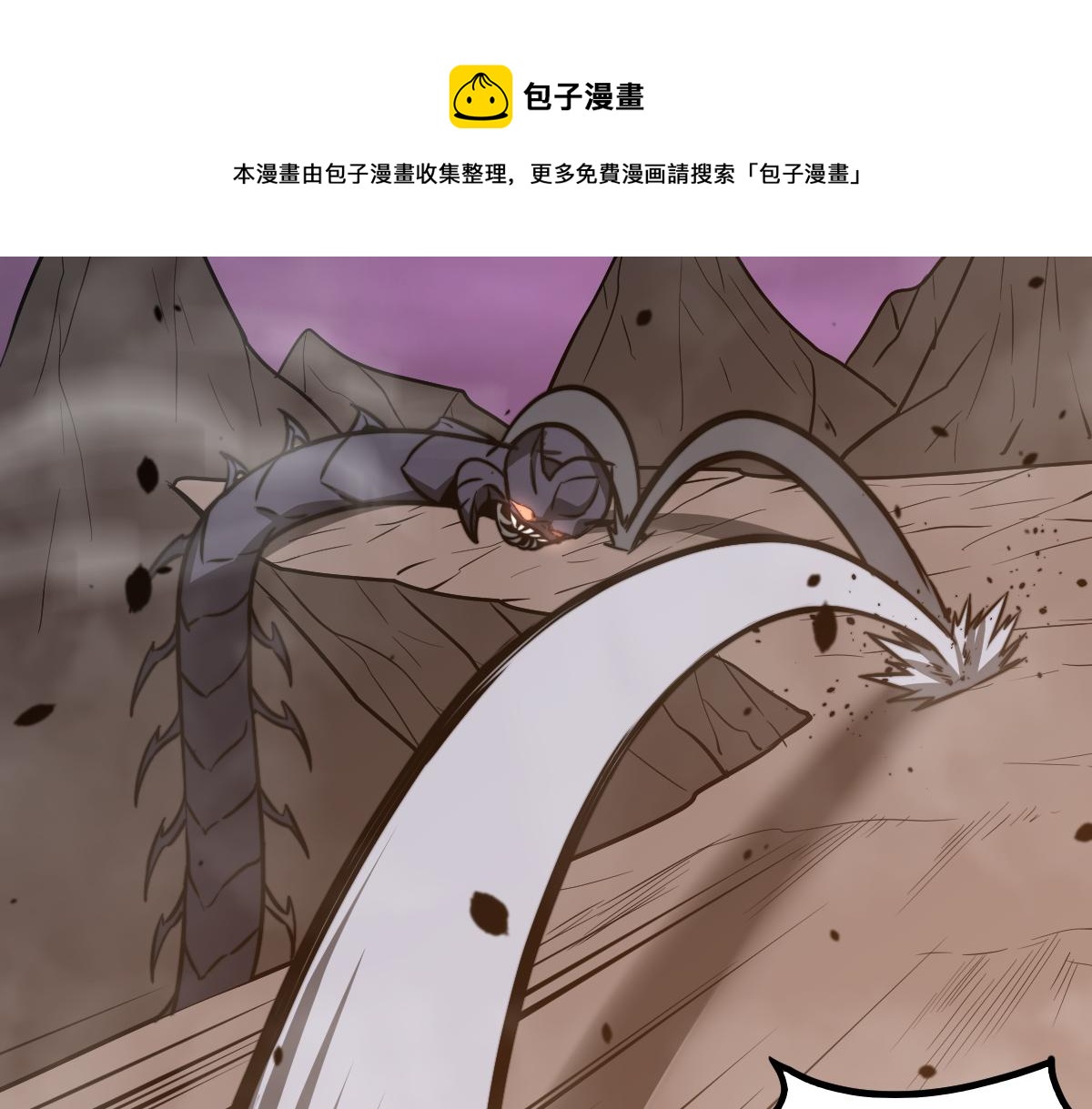 051话 朱七舍身降蜈蚣160