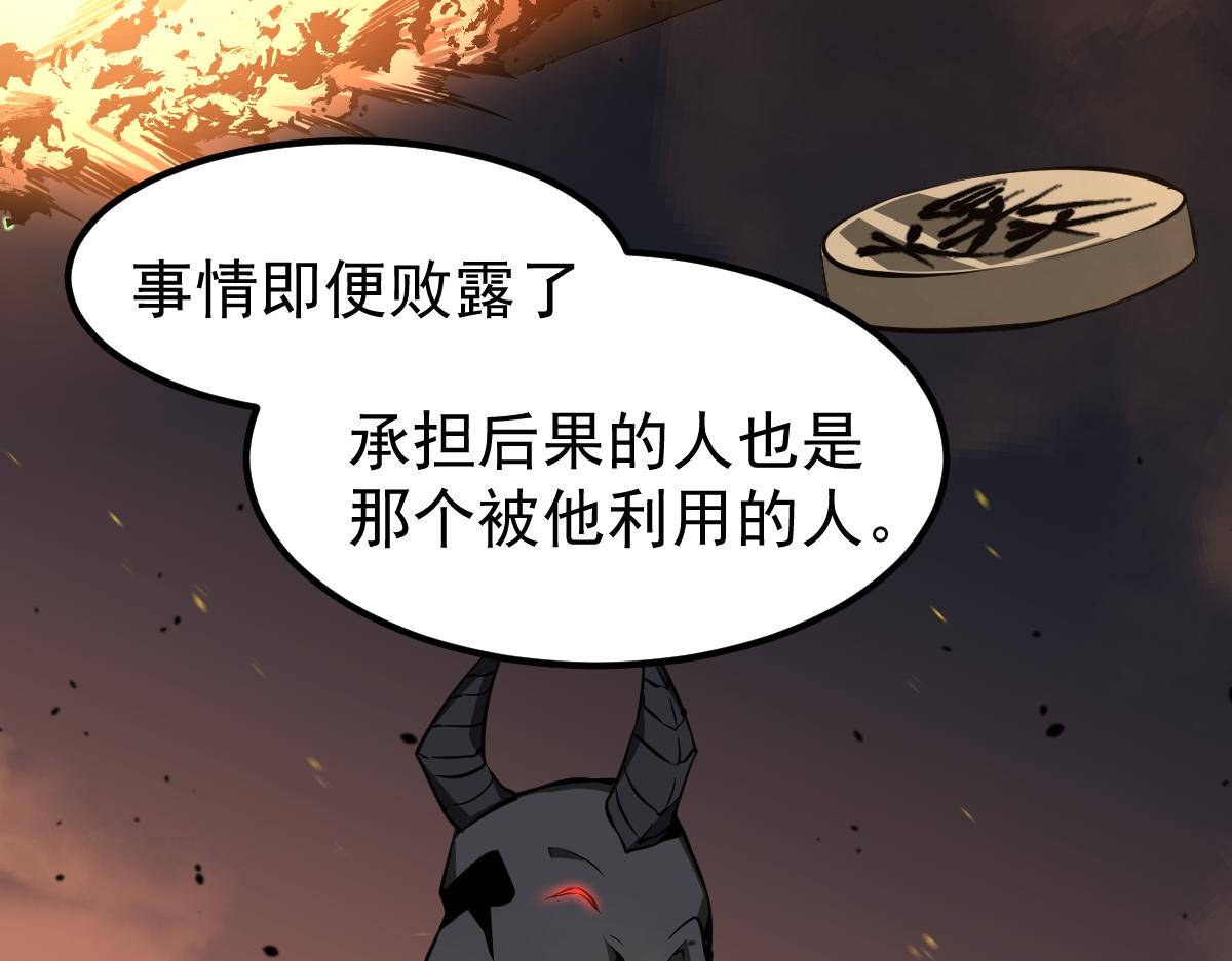 066话 参加联谊会44