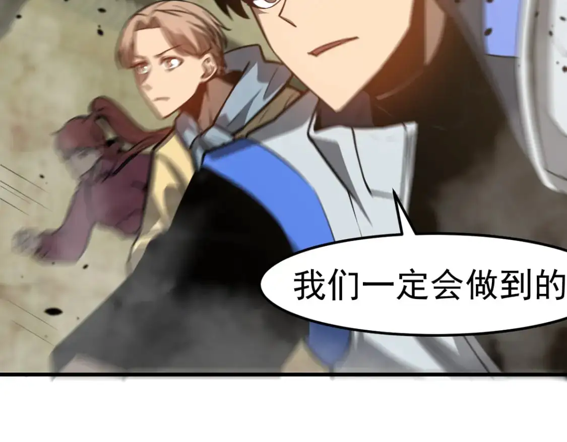 第124话 声东击西？128