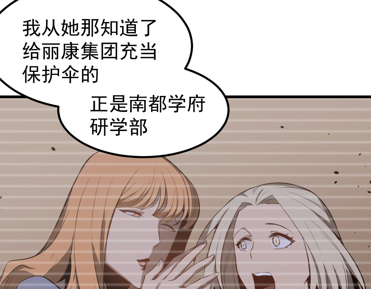 064话 宋护士解围88
