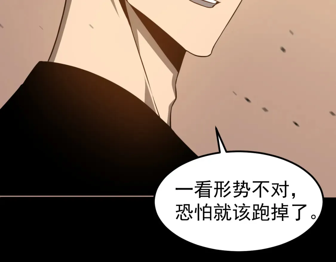 第140话 活捉凤向阳24