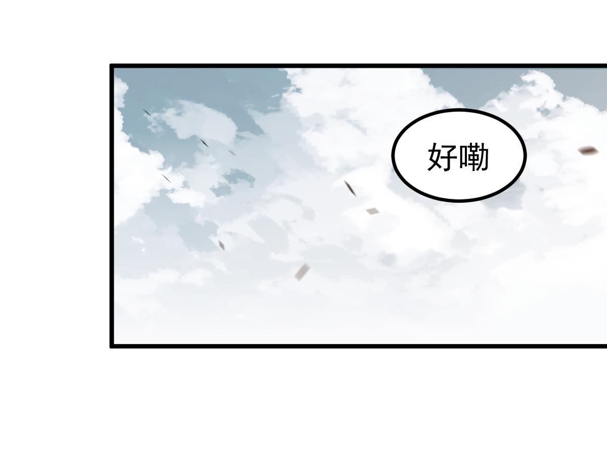 080话 二潜遇灾妖37