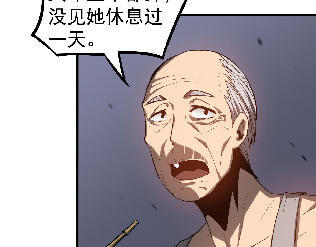 083话 明河访周桃37