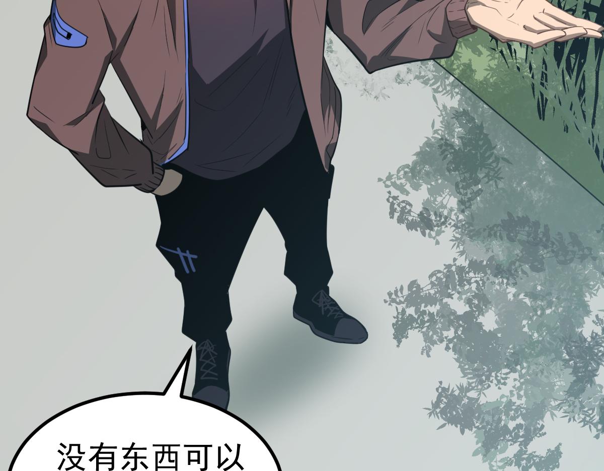 074话 一起出发吧15