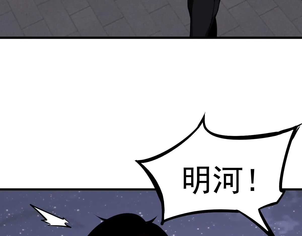 第99话 拦截计划大获成功！51