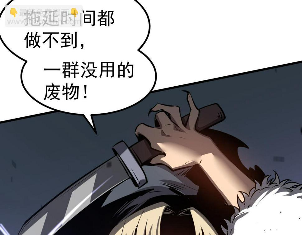 第95话 明河战双魔23