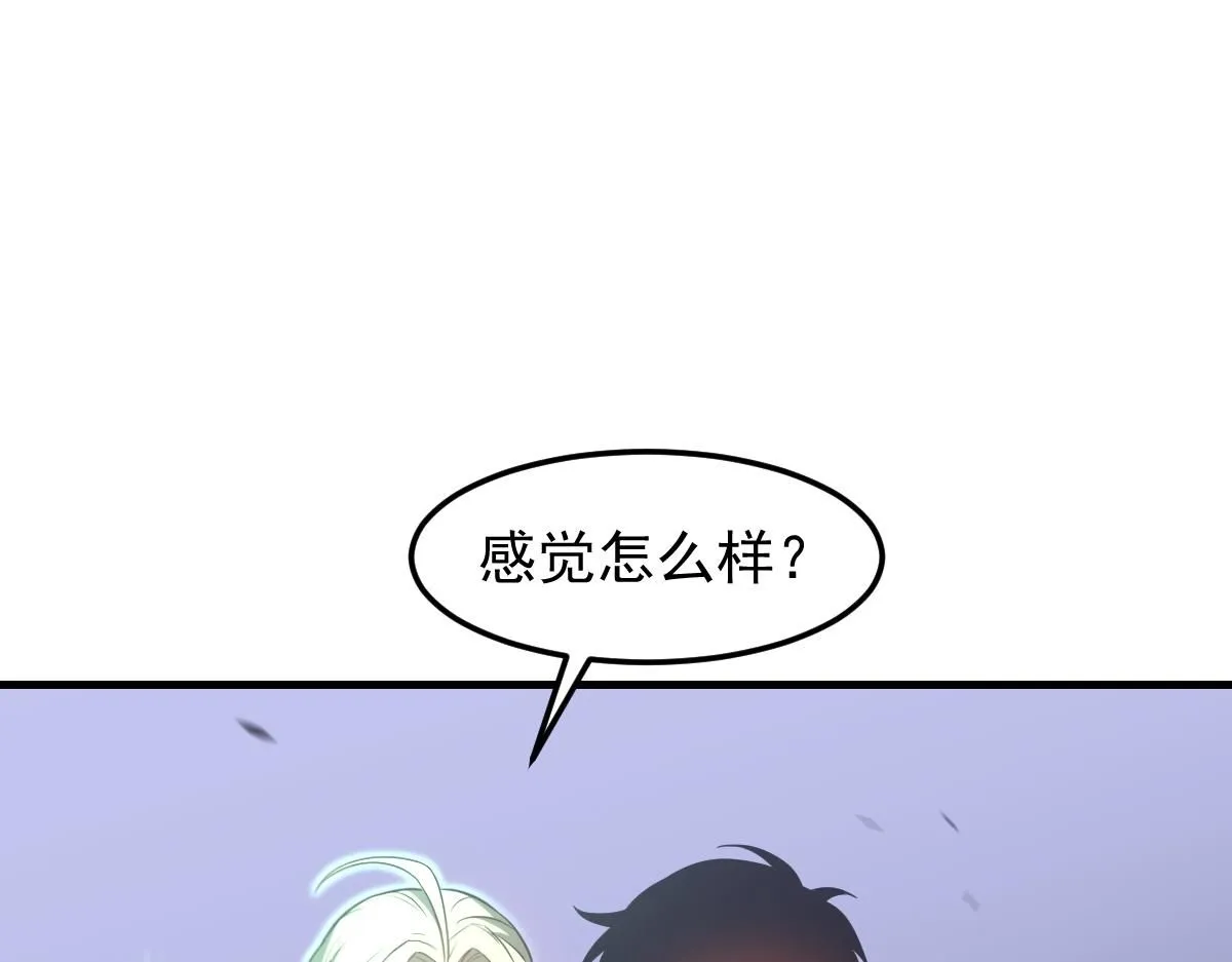 第111话 博士也不行！8