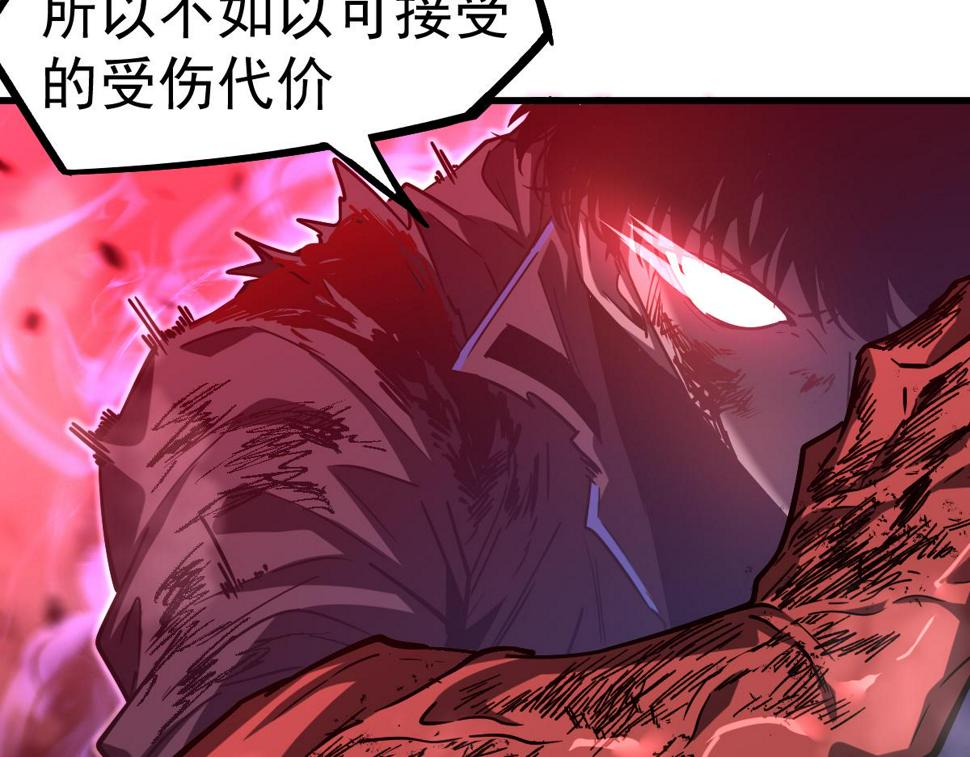 第91话 以伤换胜61