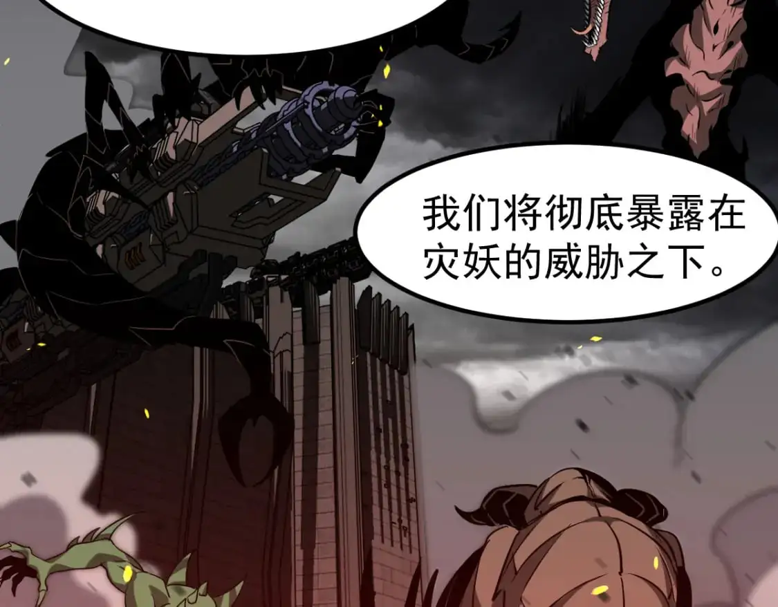 第127话 水厂阻击战（上）50