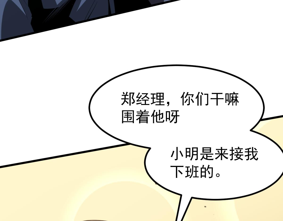 064话 宋护士解围12