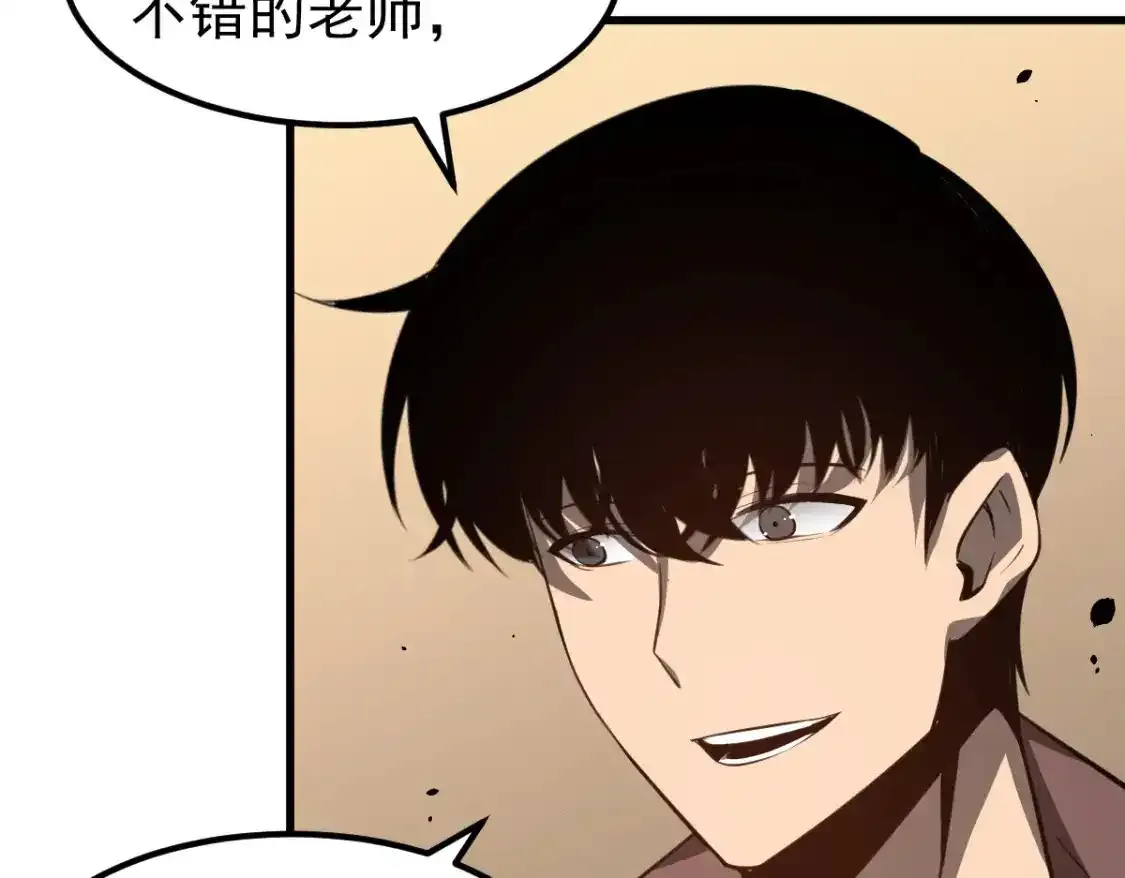 073话 唐杭选修课21