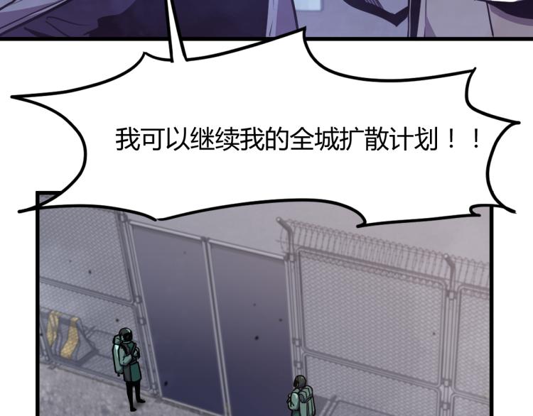 09话 赵医生 暴走！！27