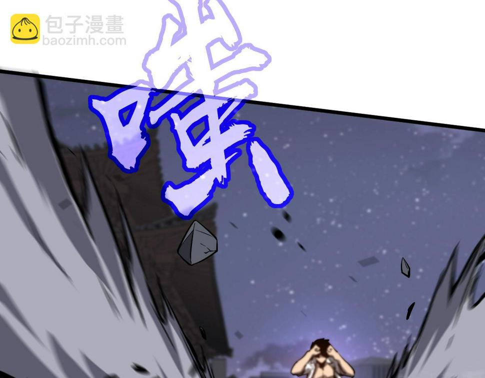 第96话 雌君斩卢枫42