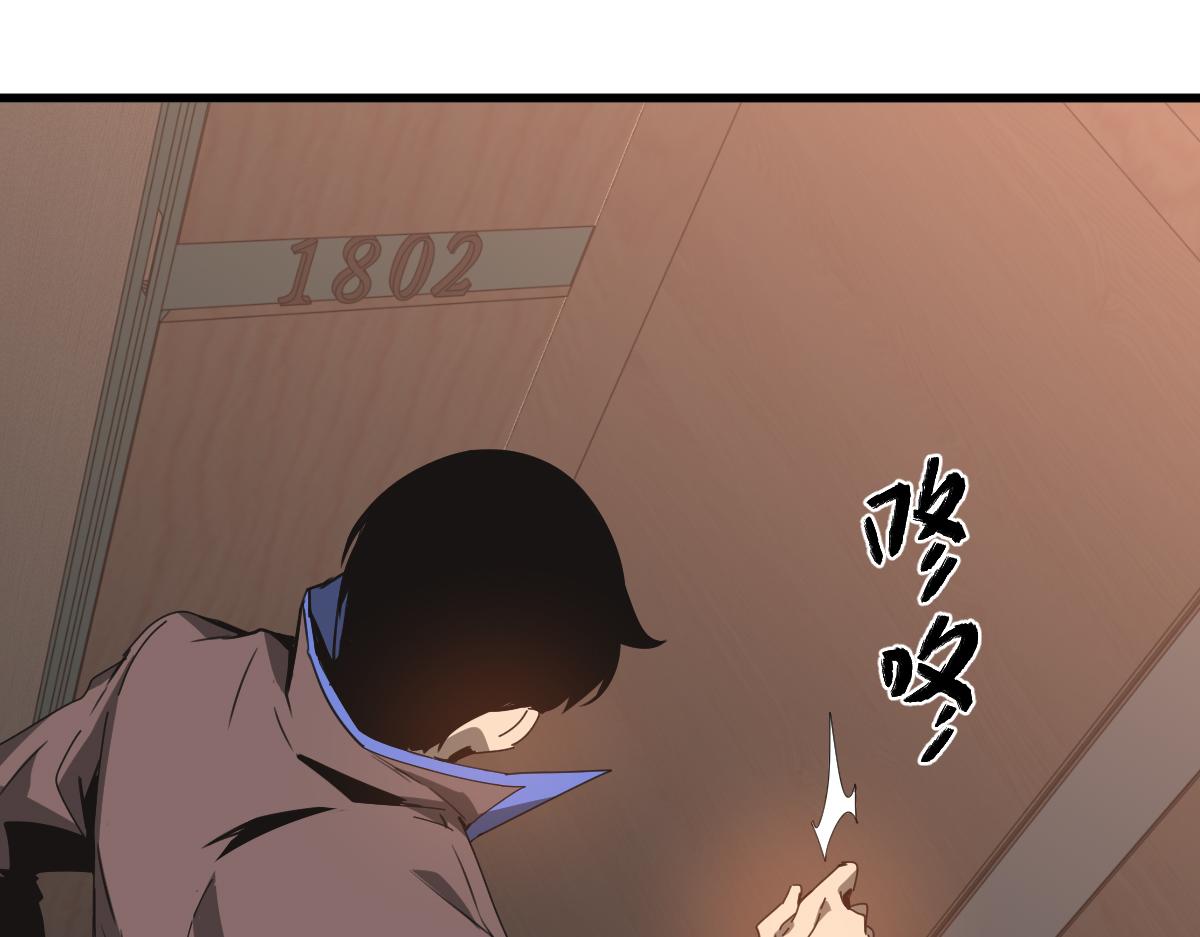 079话 前线与样本74