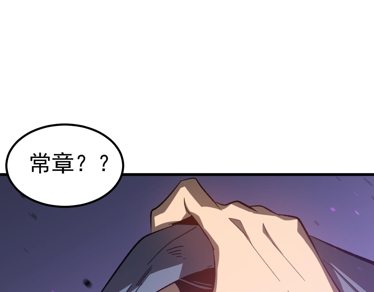 083话 明河访周桃100