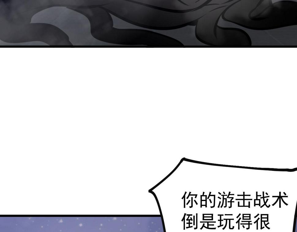 第93话 大战的序幕109