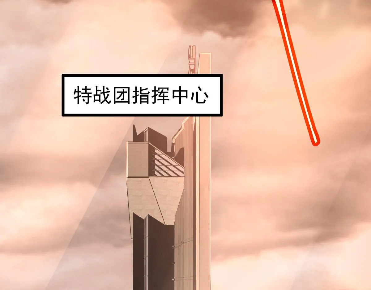 第102话 审问与抉择19