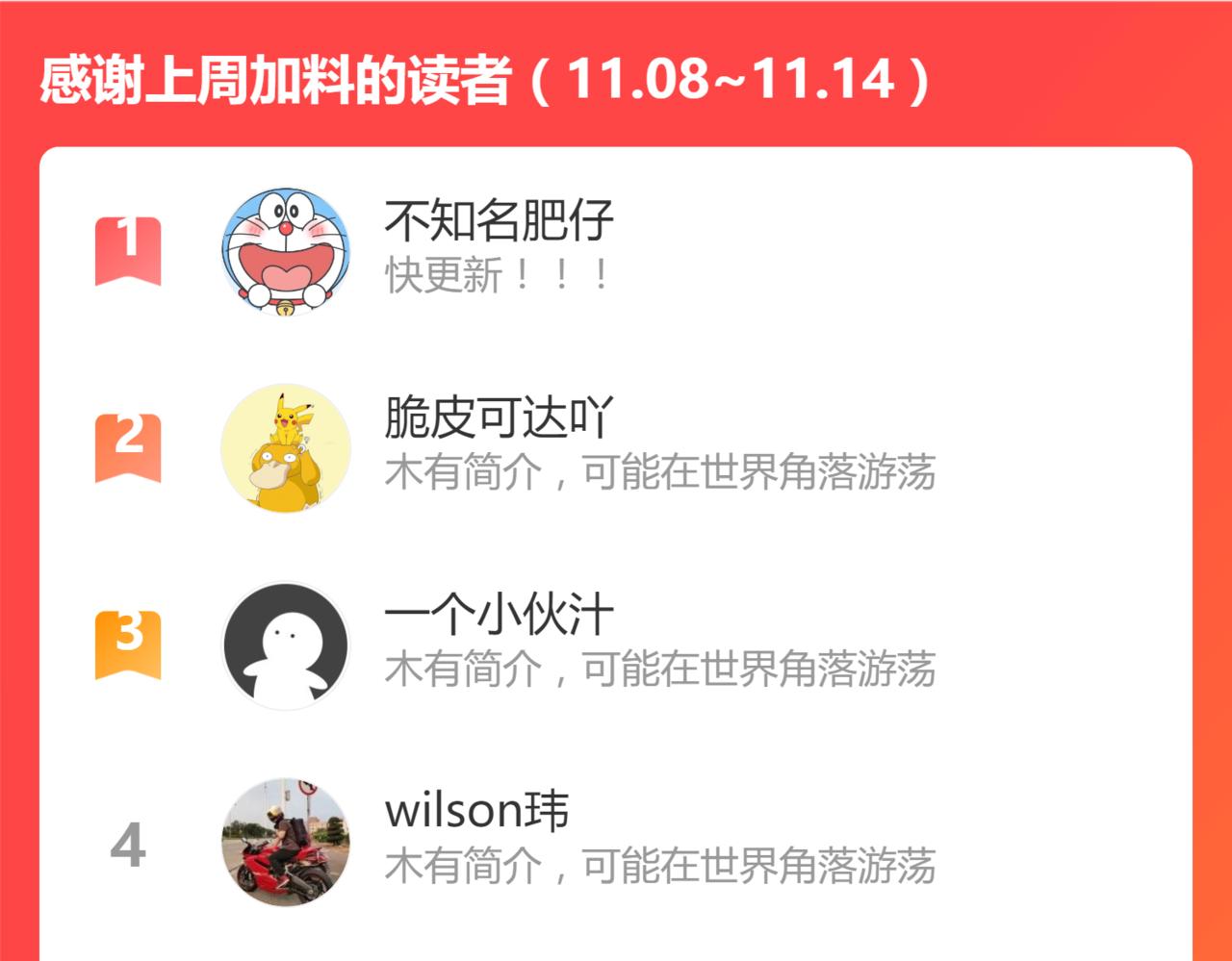22话 训练升级144