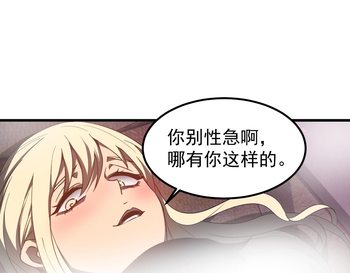 082话 夜敲寡妇门181
