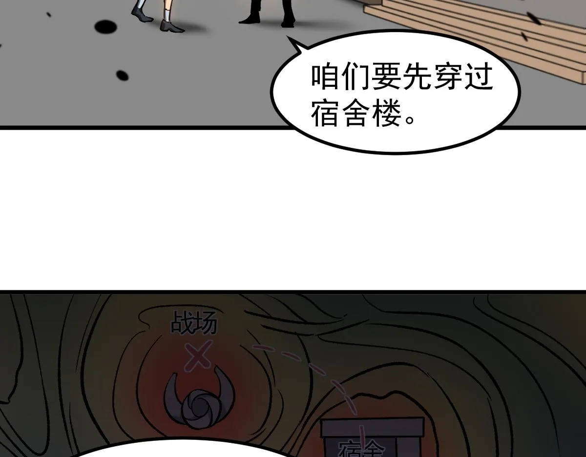 第103话 潜入天文山41