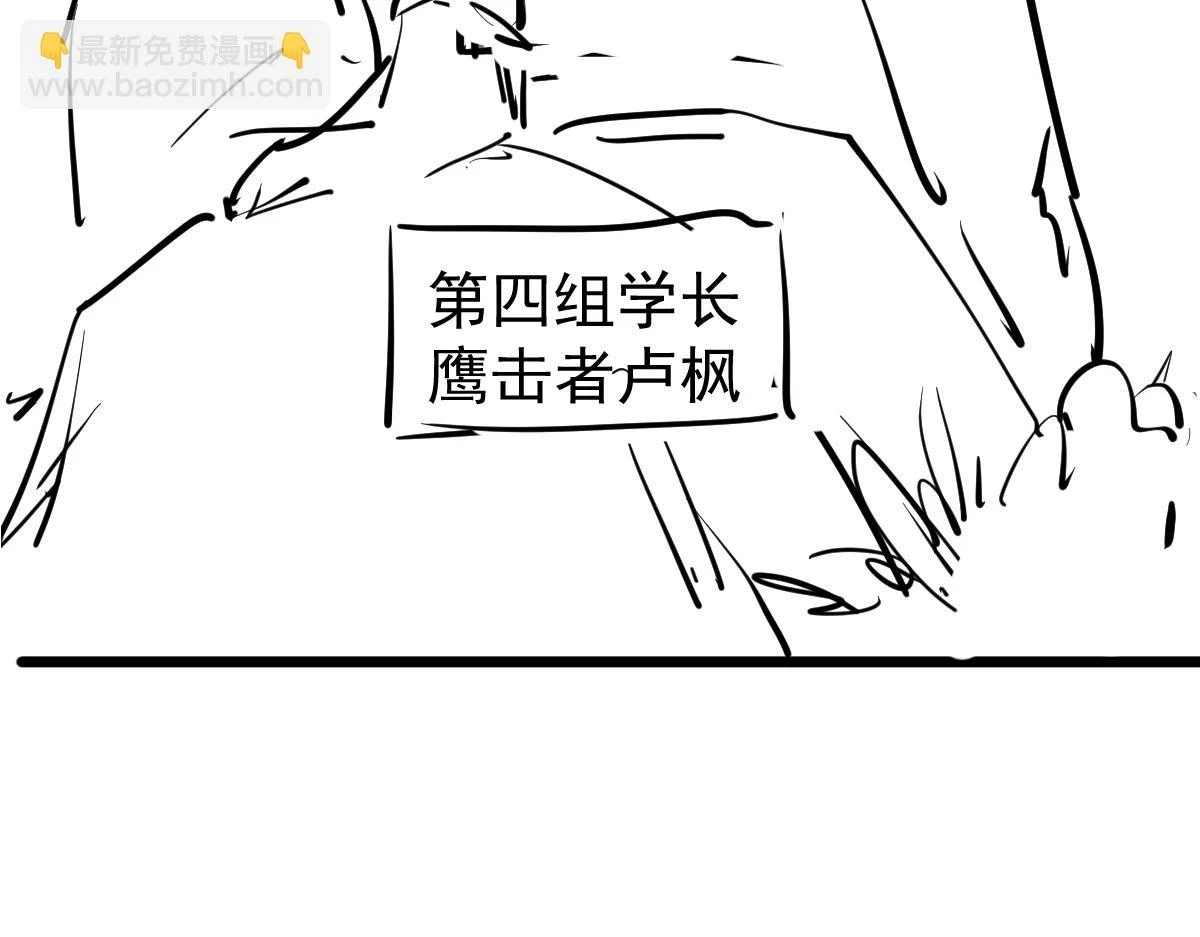 第87话 暂避防空洞163